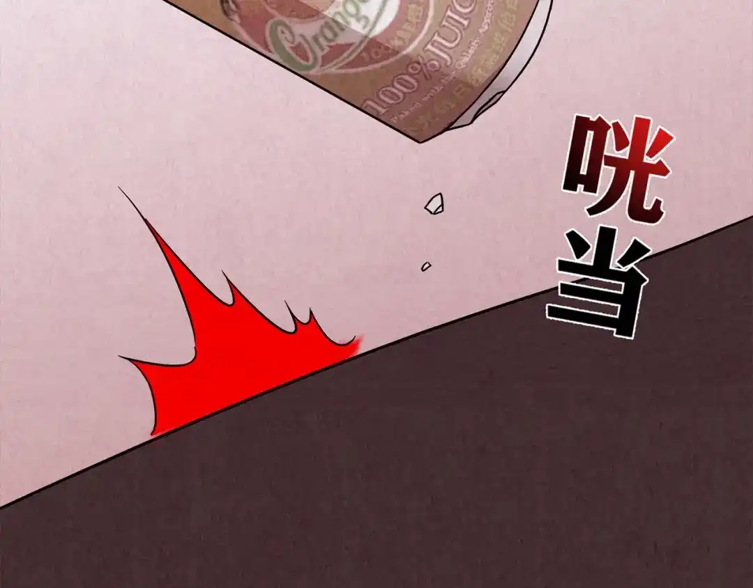 《人心惶惶》第26话 门后的怪物 上 第103页