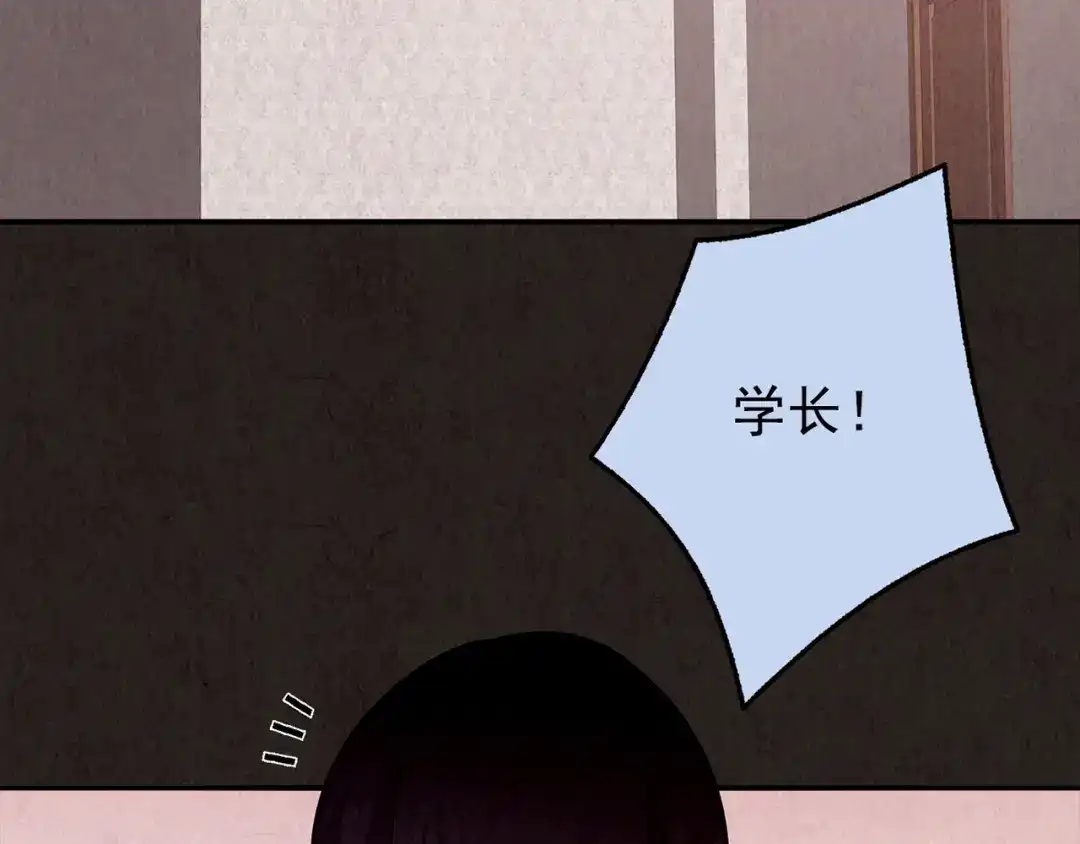 《人心惶惶》第26话 门后的怪物 上 第457页