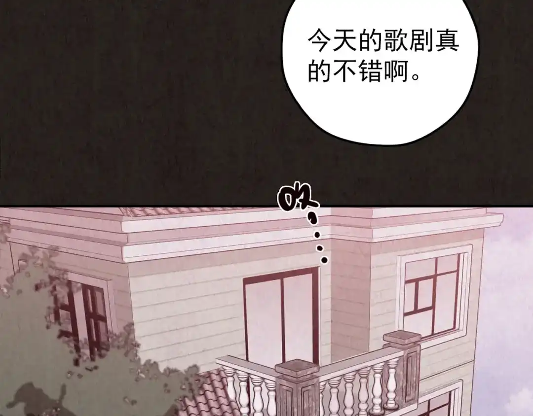 《人心惶惶》第26话 门后的怪物 上 第361页