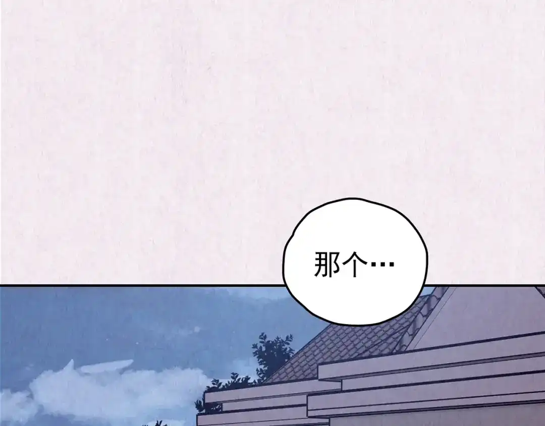 《人心惶惶》第27话 门后的怪物 下 第758页