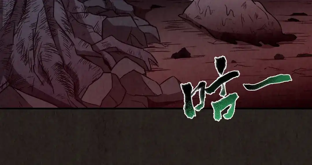 《人心惶惶》第27话 门后的怪物 下 第682页