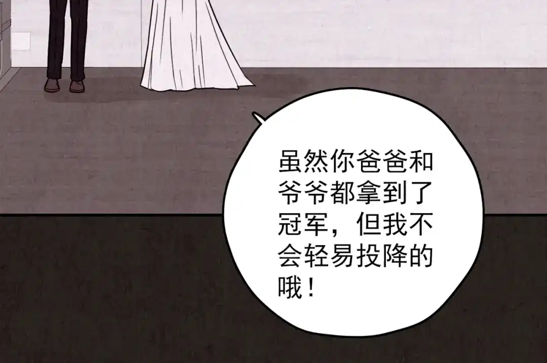 《人心惶惶》第27话 门后的怪物 下 第74页