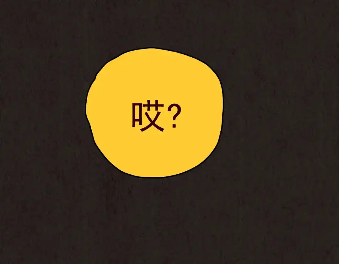 《人心惶惶》第27话 门后的怪物 下 第692页