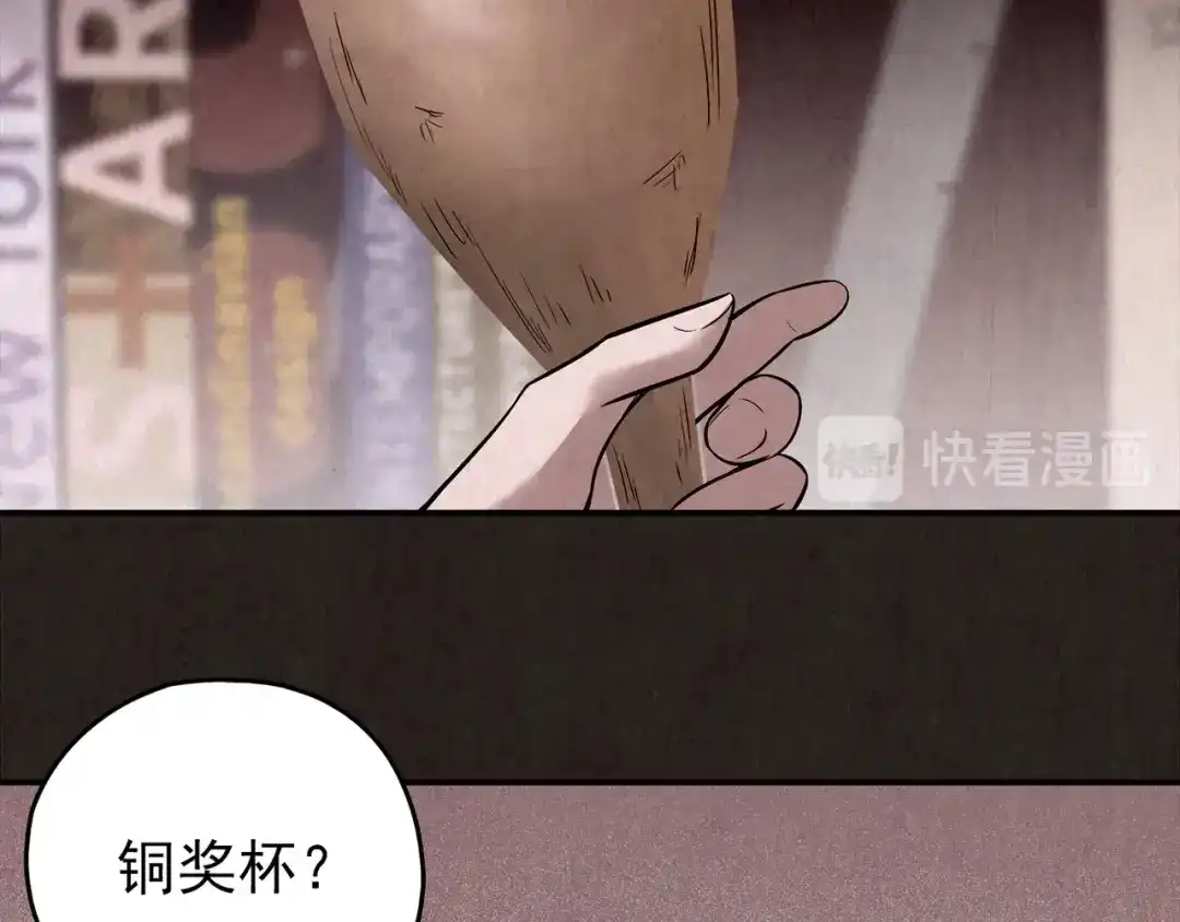 《人心惶惶》第27话 门后的怪物 下 第29页