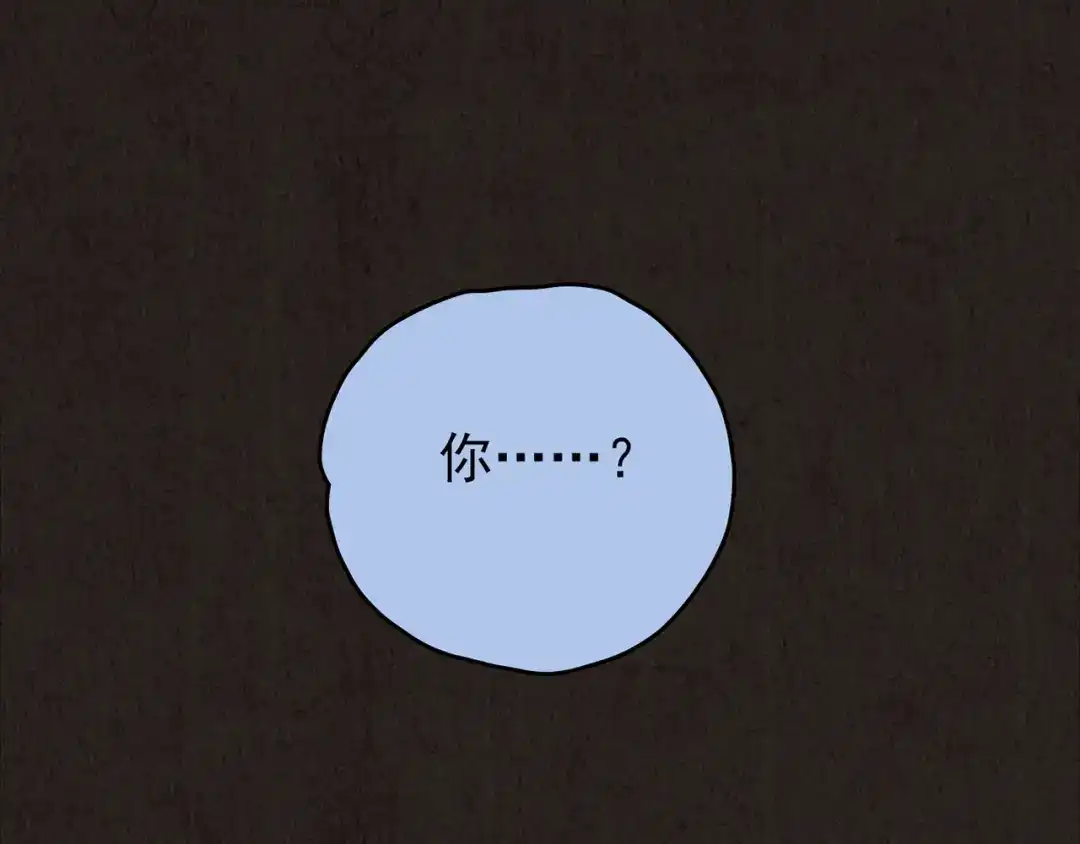 《人心惶惶》第27话 门后的怪物 下 第454页