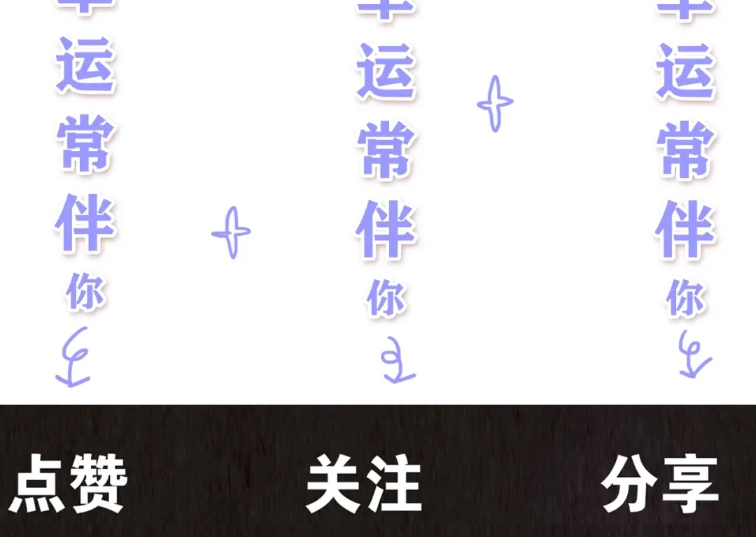 《人心惶惶》第27话 门后的怪物 下 第787页