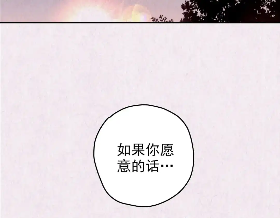 《人心惶惶》第27话 门后的怪物 下 第763页