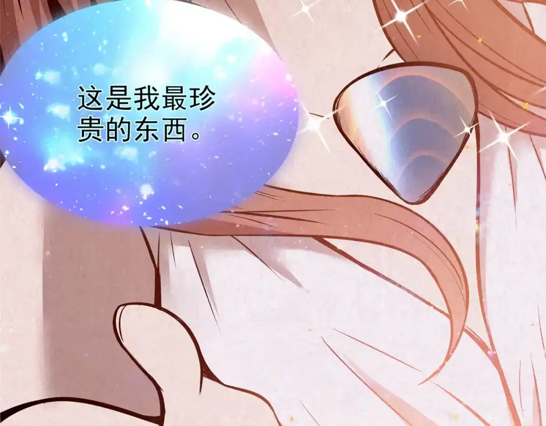 《人心惶惶》第27话 门后的怪物 下 第474页
