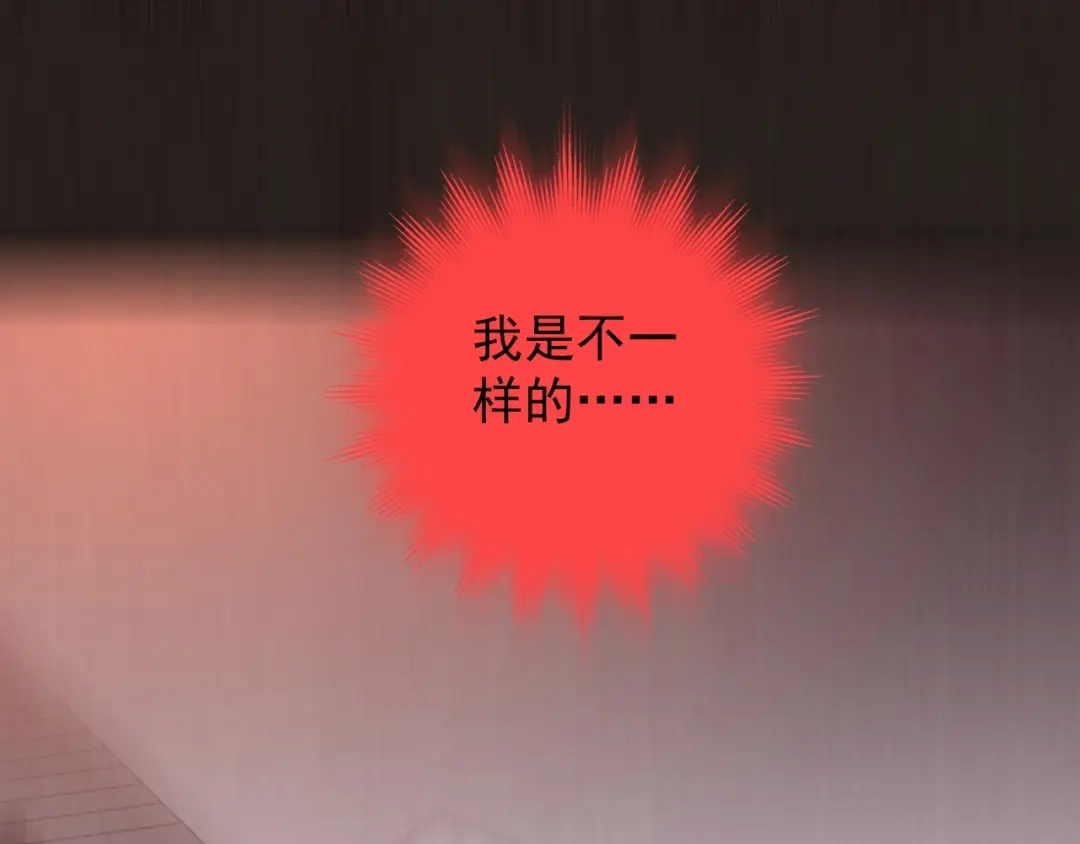 《人心惶惶》第27话 门后的怪物 下 第148页
