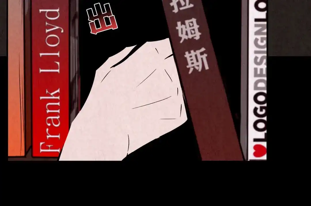 《人心惶惶》第27话 门后的怪物 下 第34页