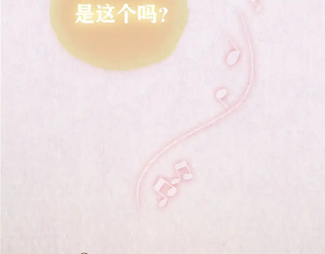 《人心惶惶》第27话 门后的怪物 下 第733页