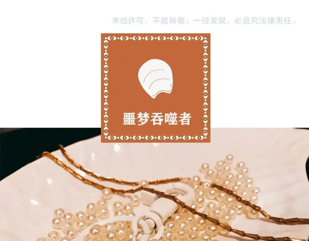 《人心惶惶》第28话 豆腐西施 上 第399页