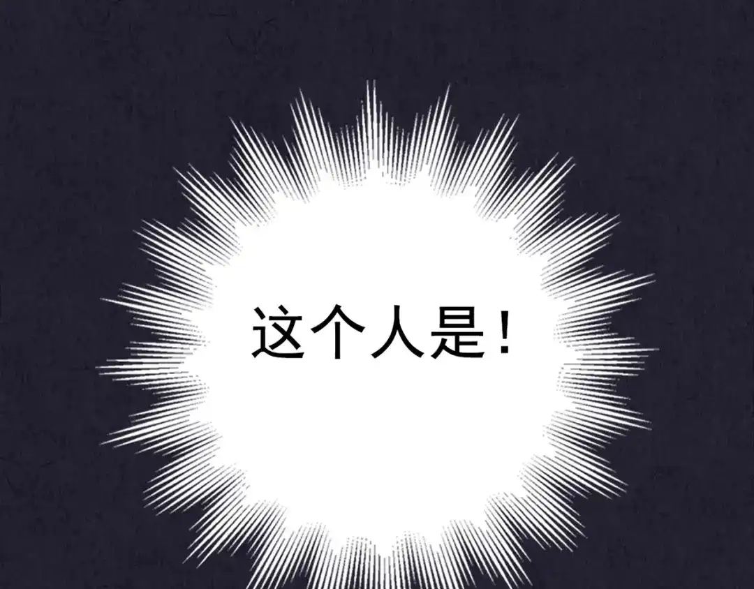 《人心惶惶》第28话 豆腐西施 上 第396页
