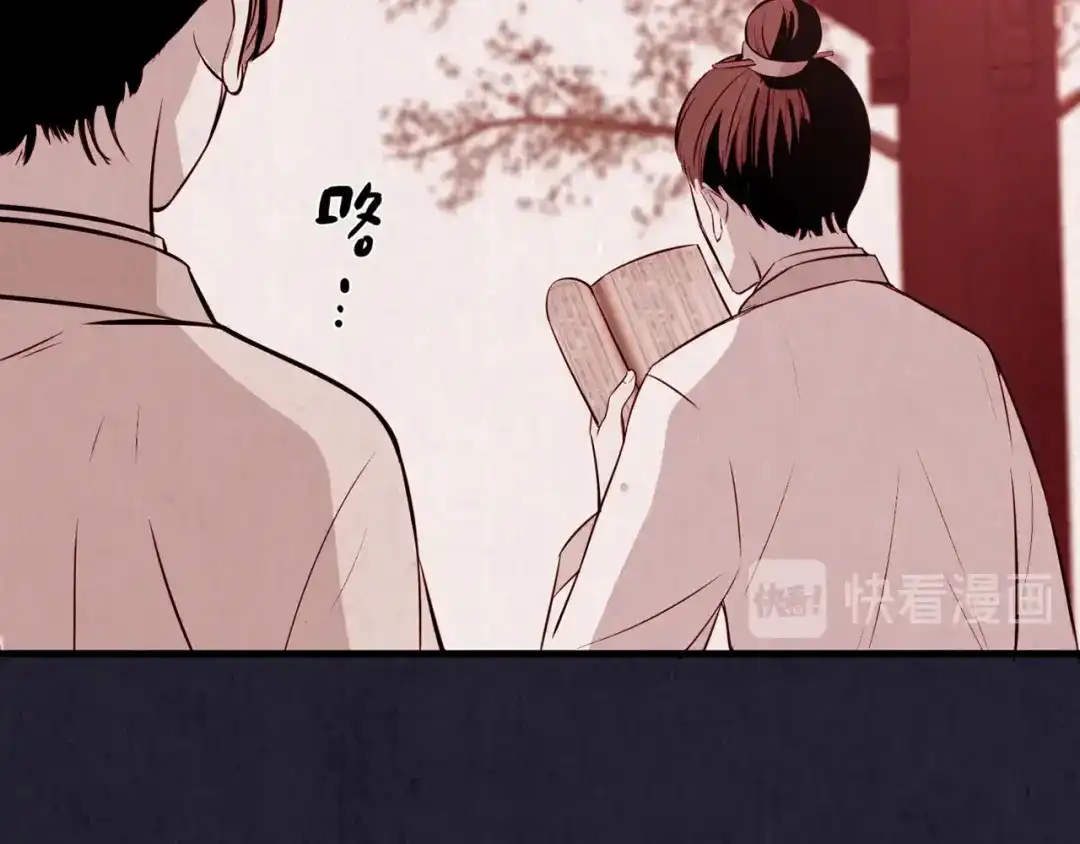 《人心惶惶》第28话 豆腐西施 上 第87页