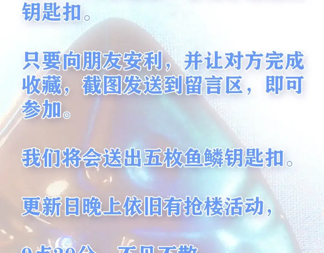 《人心惶惶》第28话 豆腐西施 上 第420页