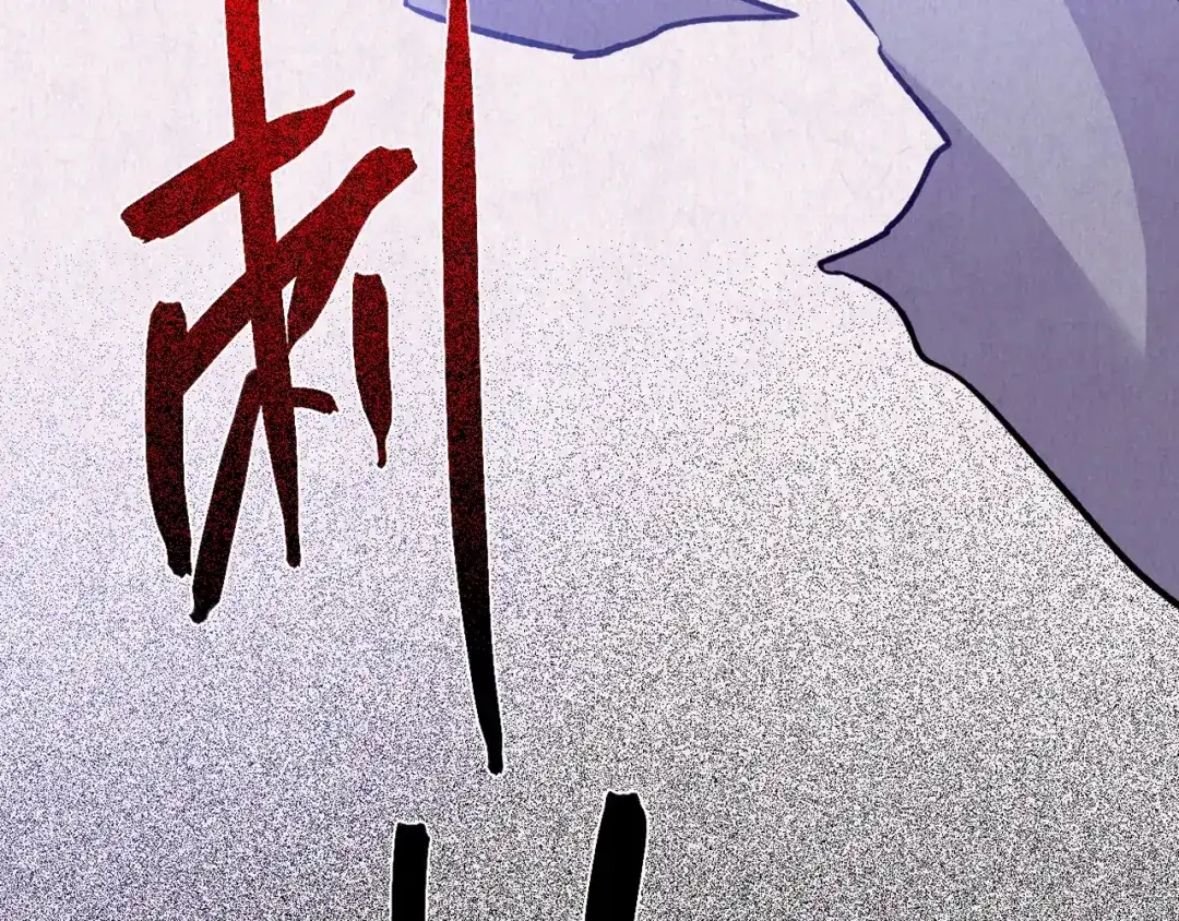 《人心惶惶》第28话 豆腐西施 上 第331页