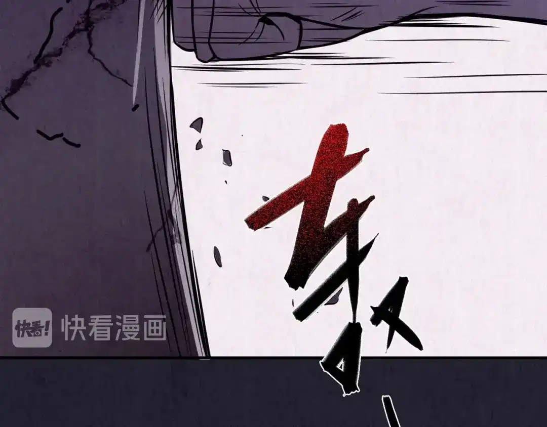 《人心惶惶》第28话 豆腐西施 上 第352页