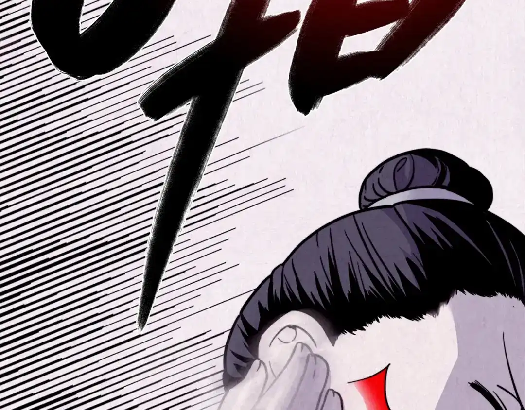 《人心惶惶》第28话 豆腐西施 上 第200页