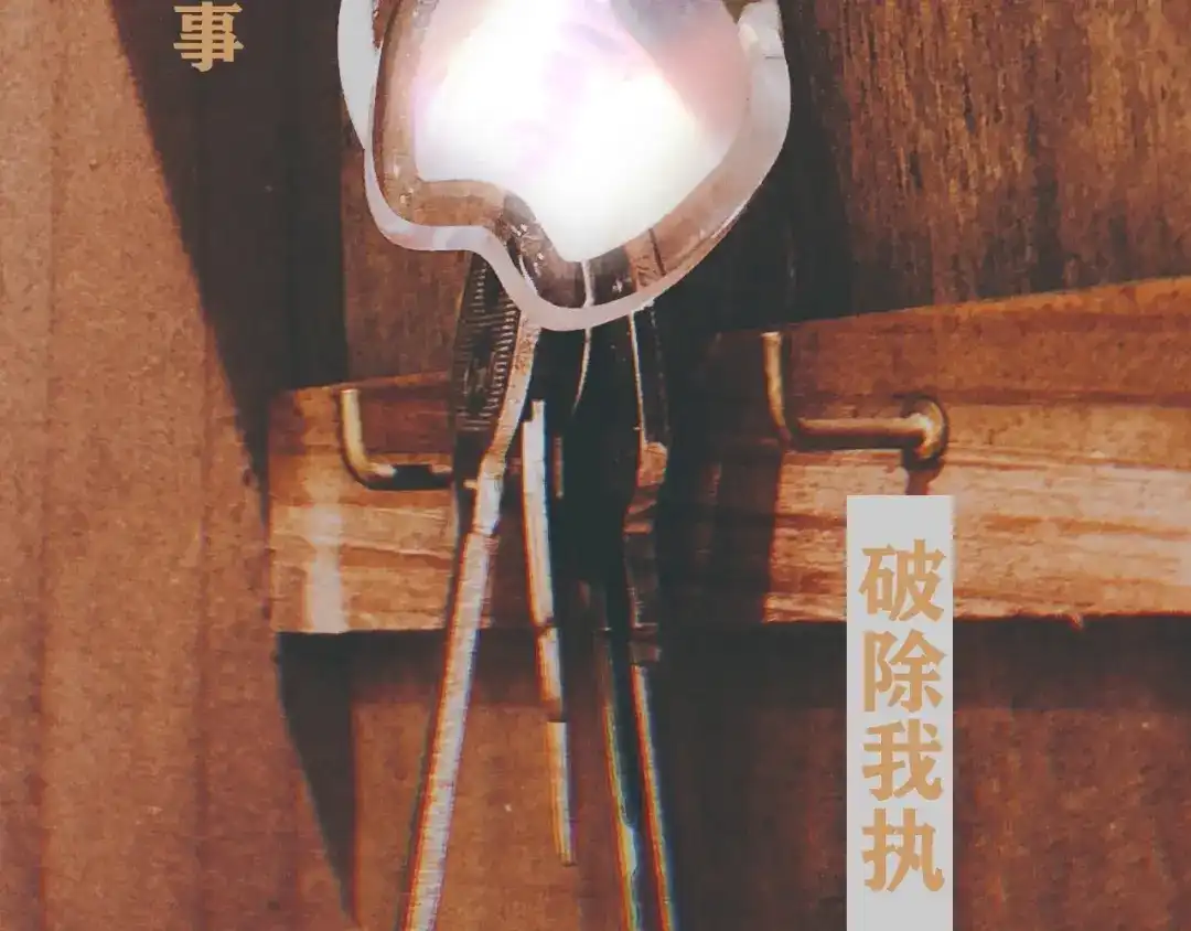 《人心惶惶》第28话 豆腐西施 上 第402页