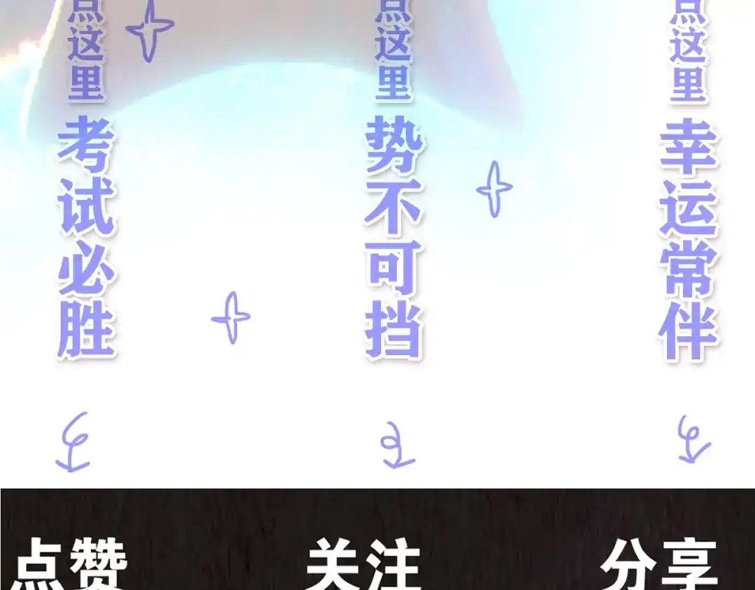 《人心惶惶》第28话 豆腐西施 上 第423页
