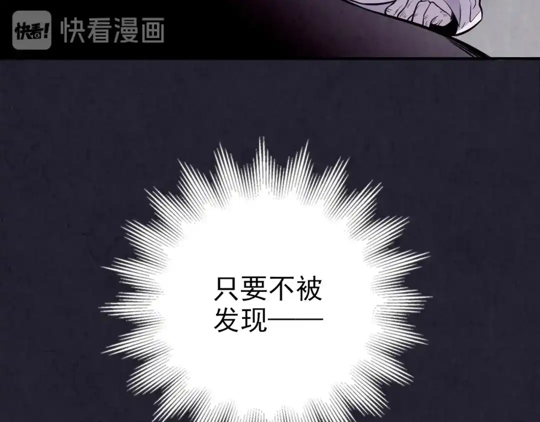 《人心惶惶》第28话 豆腐西施 上 第342页