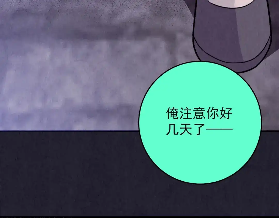 《人心惶惶》第28话 豆腐西施 上 第374页