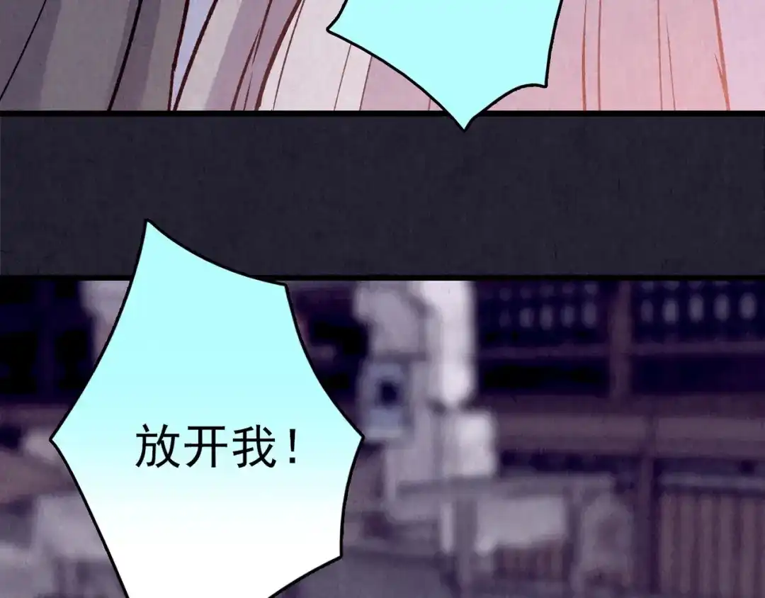 《人心惶惶》第28话 豆腐西施 上 第321页