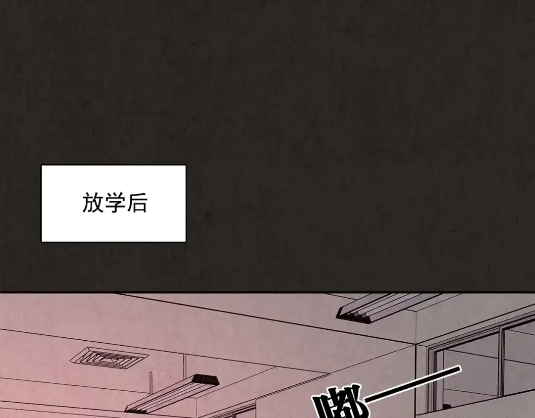 《人心惶惶》第2话 至交好友 第263页