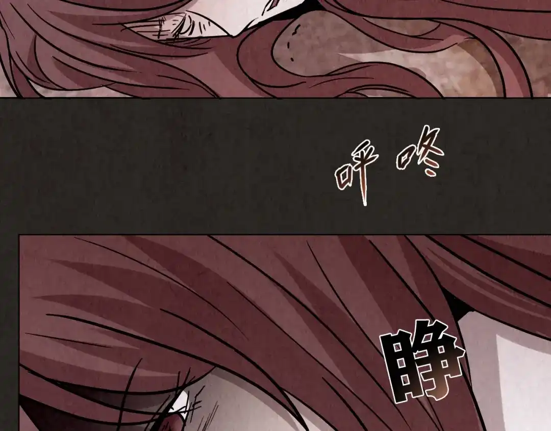 《人心惶惶》第2话 至交好友 第392页