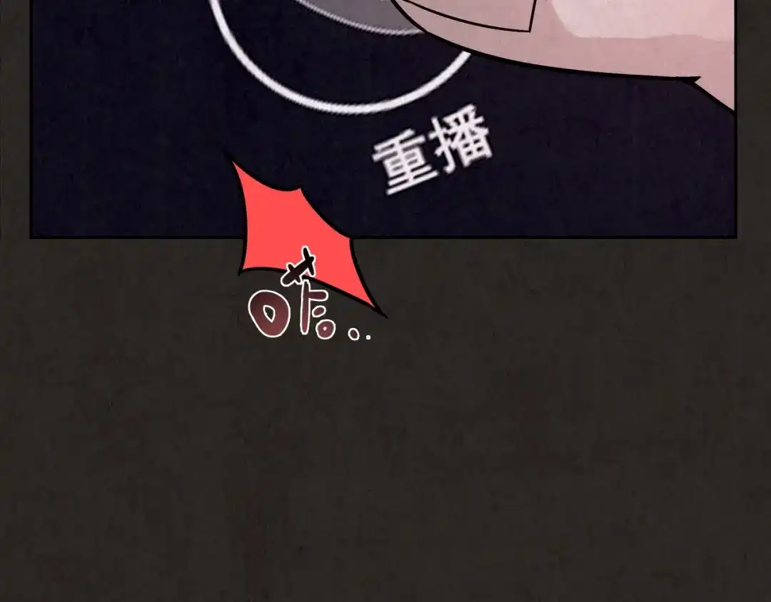 《人心惶惶》第2话 至交好友 第273页