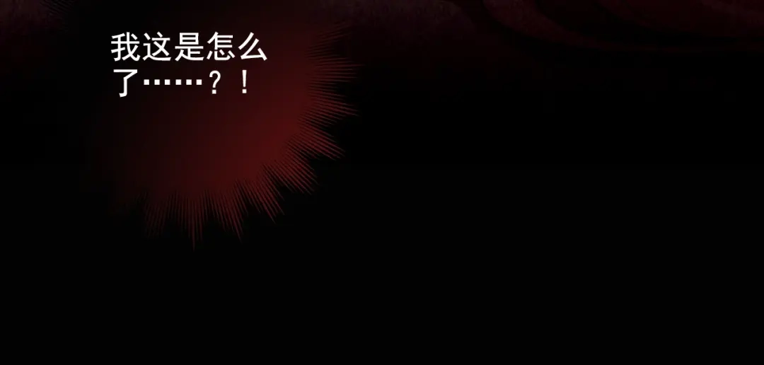 《人心惶惶》第2话 至交好友 第383页