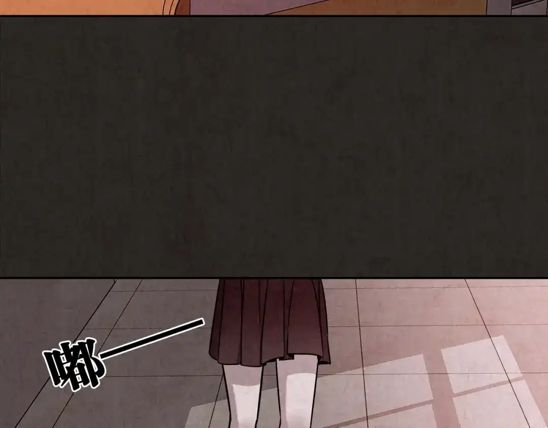 《人心惶惶》第2话 至交好友 第265页