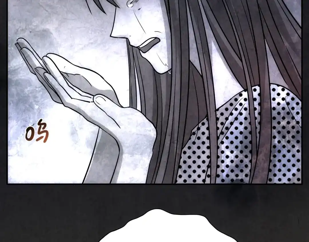 《人心惶惶》第2话 至交好友 第414页