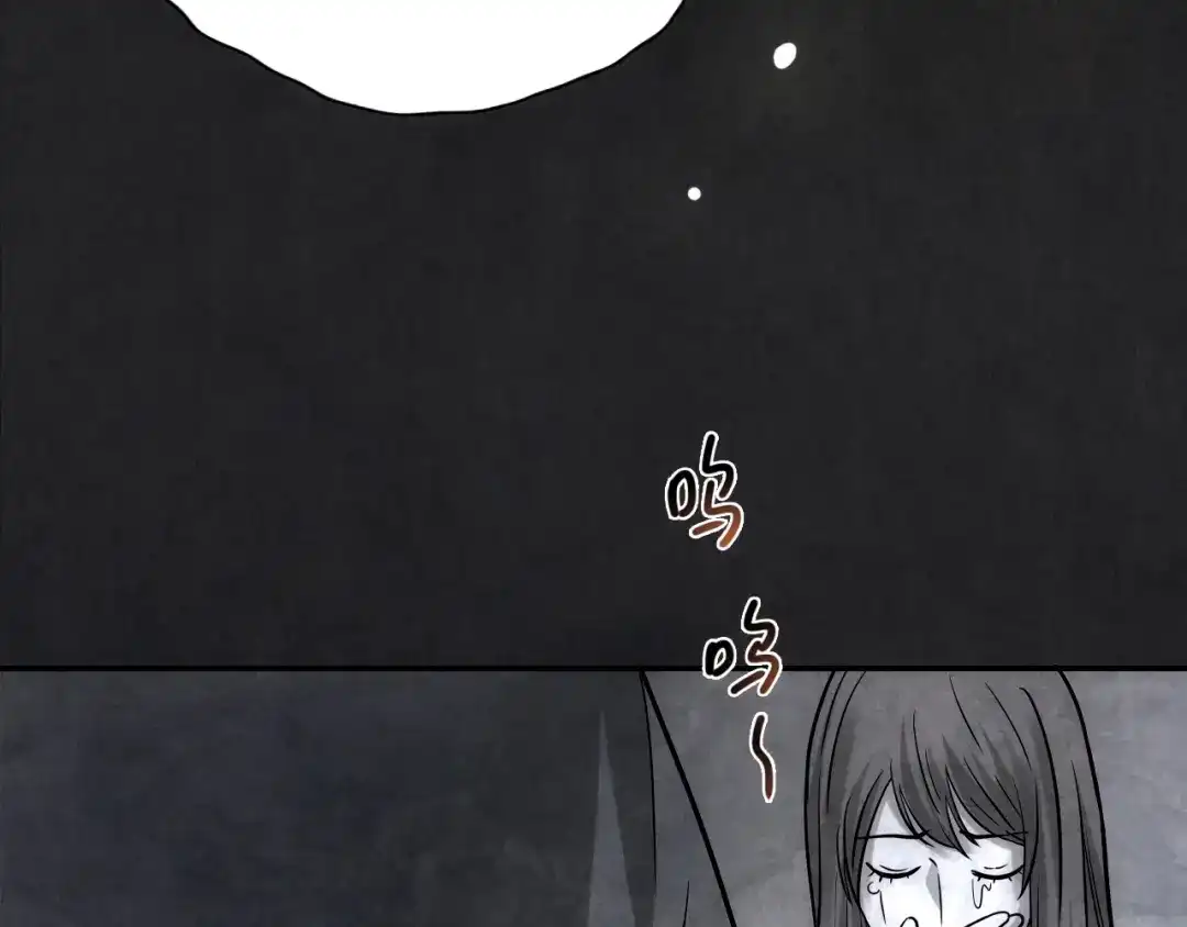 《人心惶惶》第2话 至交好友 第419页
