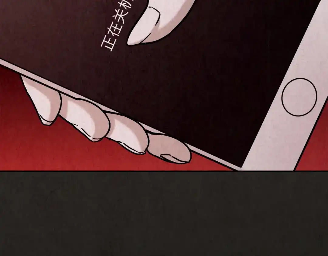 《人心惶惶》第2话 至交好友 第301页