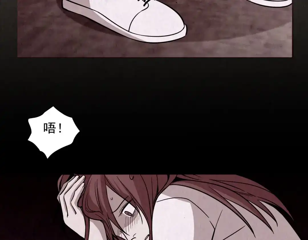 《人心惶惶》第2话 至交好友 第372页
