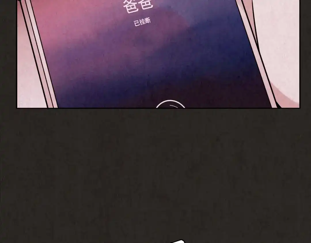 《人心惶惶》第2话 至交好友 第271页