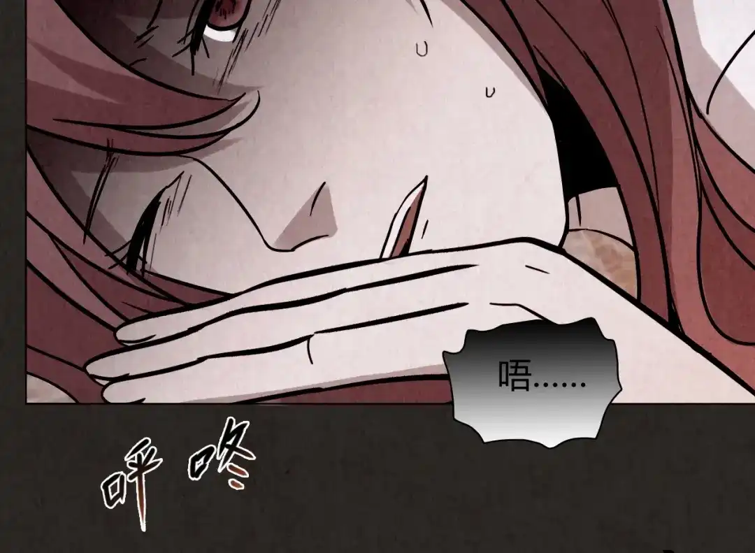 《人心惶惶》第2话 至交好友 第393页