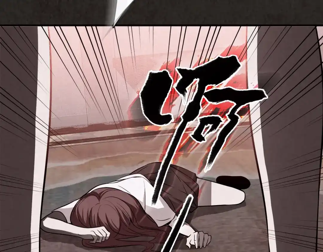 《人心惶惶》第2话 至交好友 第400页
