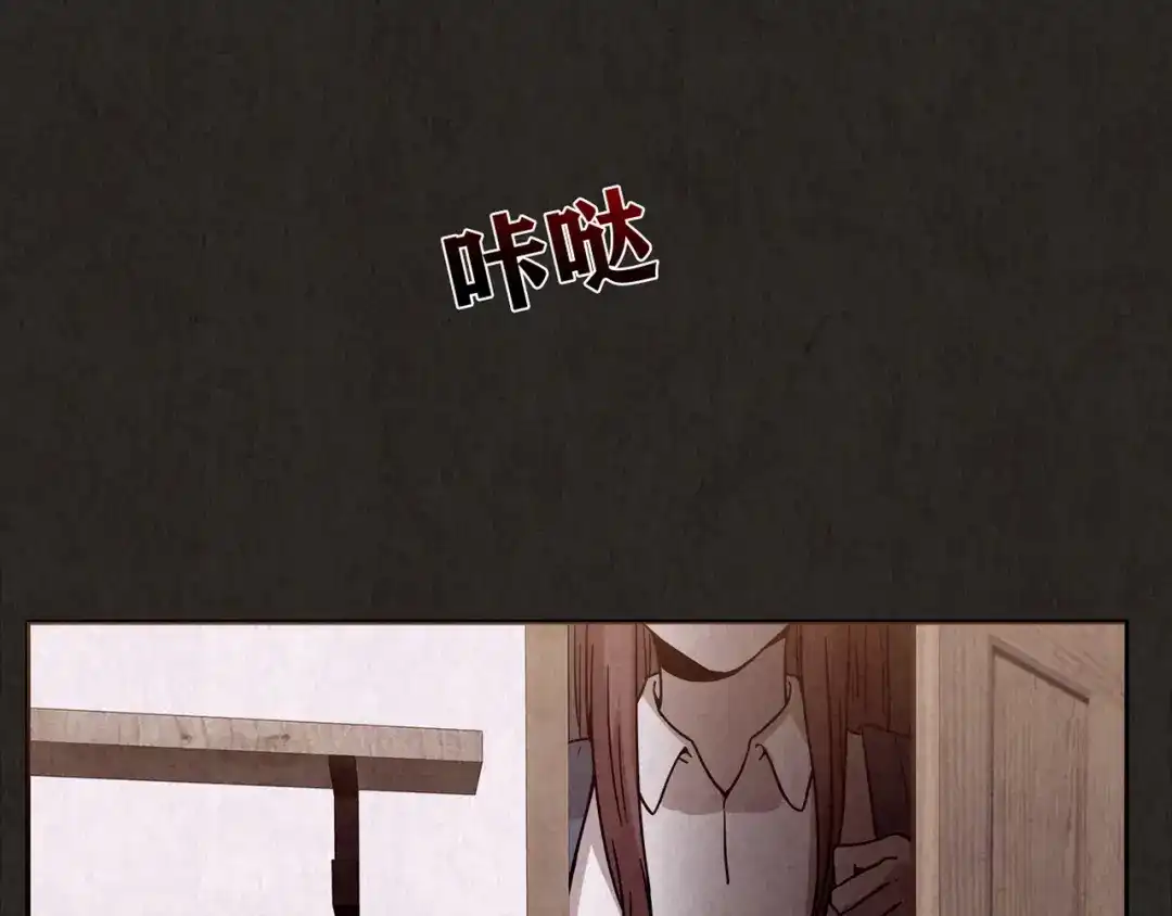 《人心惶惶》第2话 至交好友 第180页