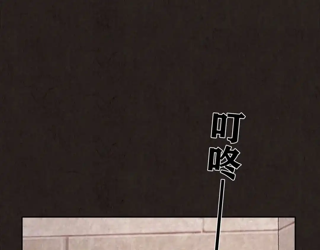 《人心惶惶》第2话 至交好友 第103页