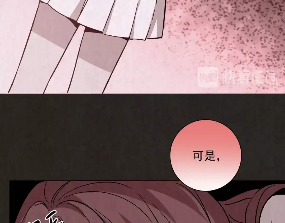 《人心惶惶》第2话 至交好友 第376页