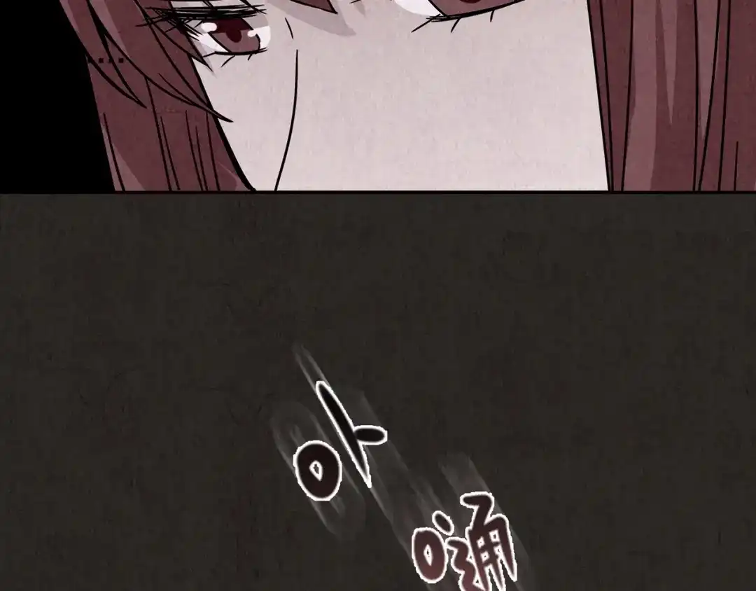 《人心惶惶》第2话 至交好友 第176页