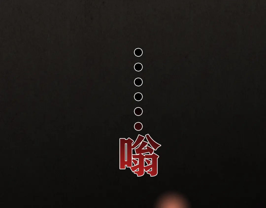 《人心惶惶》第2话 至交好友 第302页