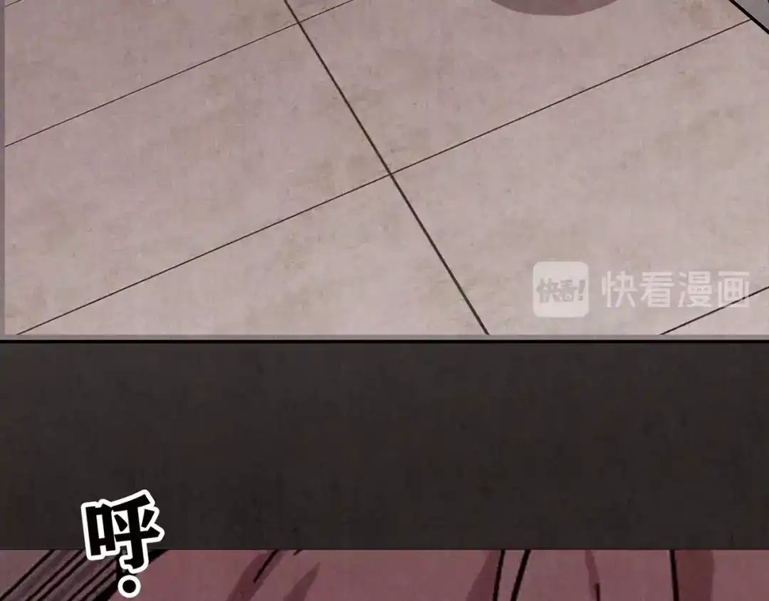 《人心惶惶》第2话 至交好友 第48页