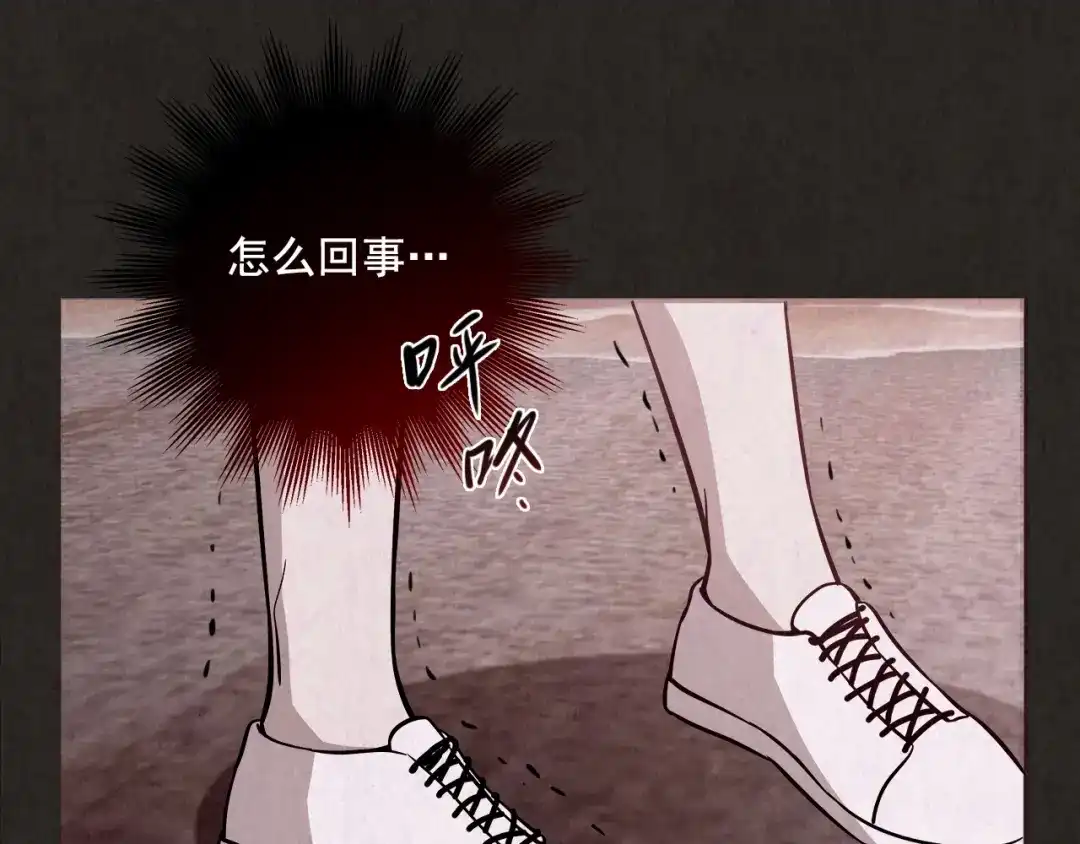 《人心惶惶》第2话 至交好友 第371页