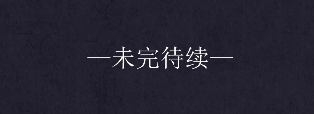 《人心惶惶》第29话 豆腐西施 中 第210页