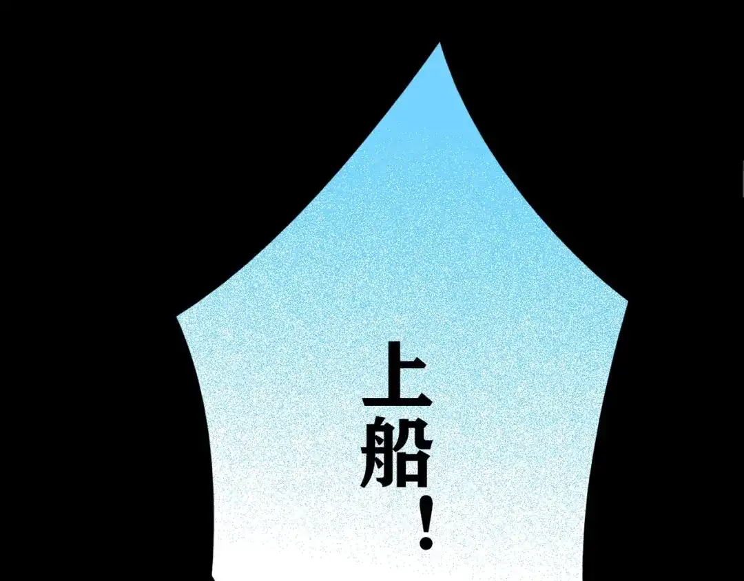 《人心惶惶》第30话 豆腐西施 下 第476页