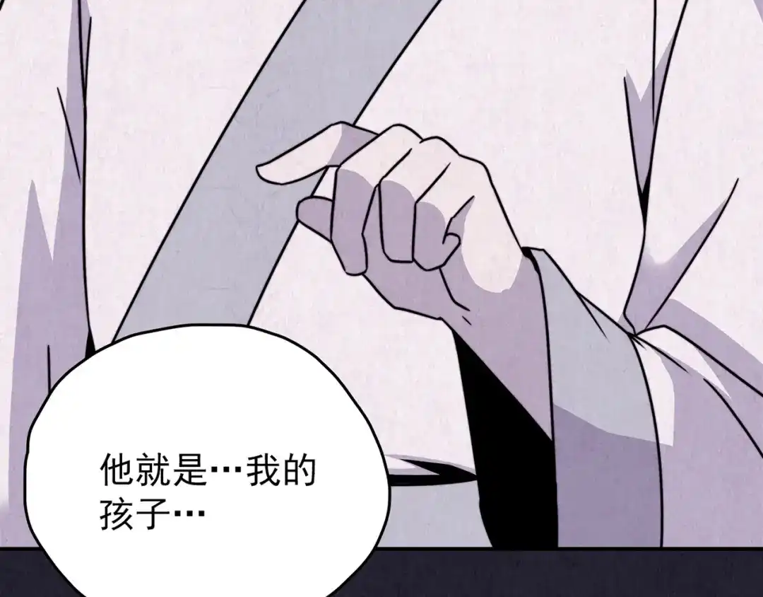 《人心惶惶》第30话 豆腐西施 下 第586页