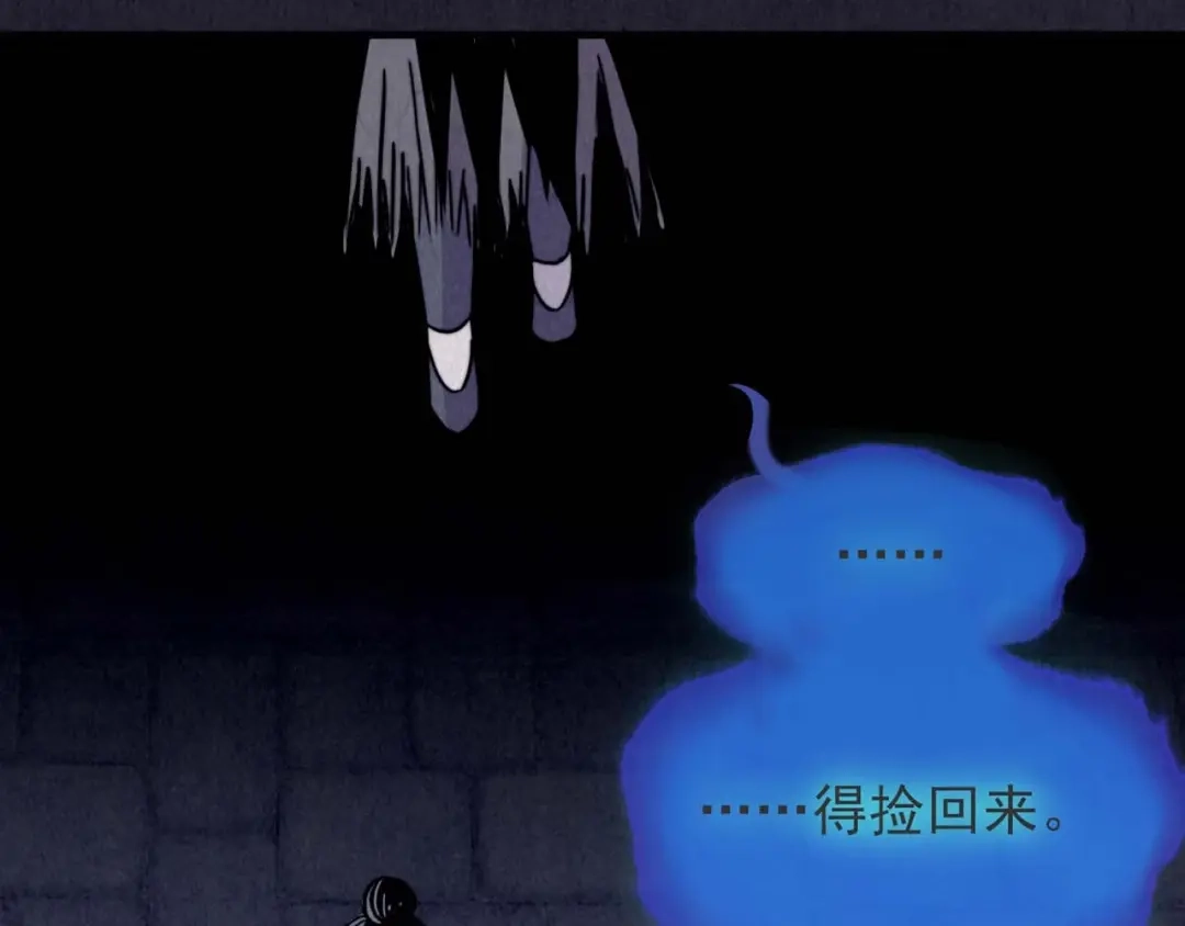《人心惶惶》第30话 豆腐西施 下 第465页